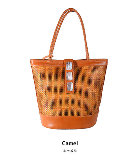 Cosmic Flap Rattan